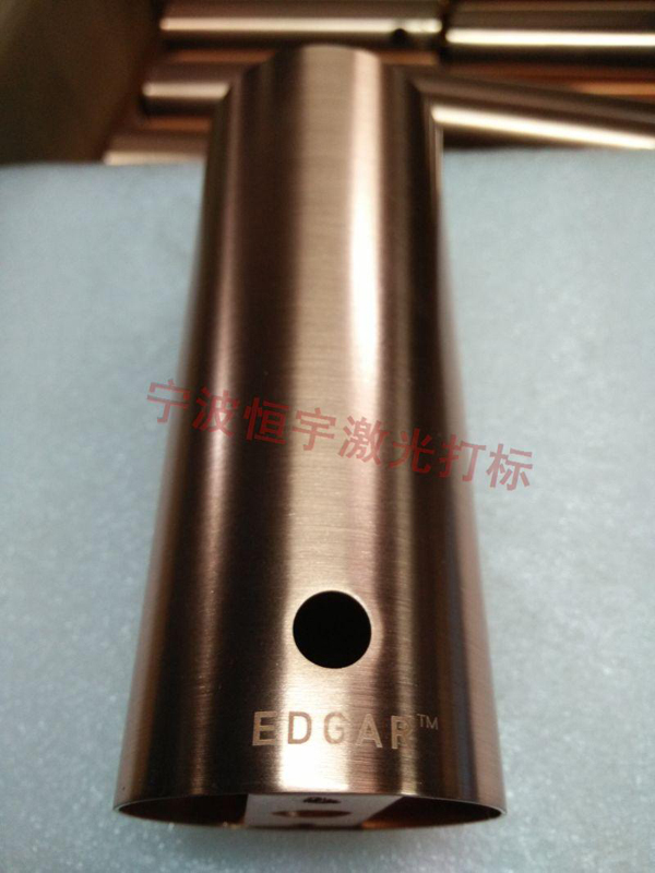 五金產品激光打標