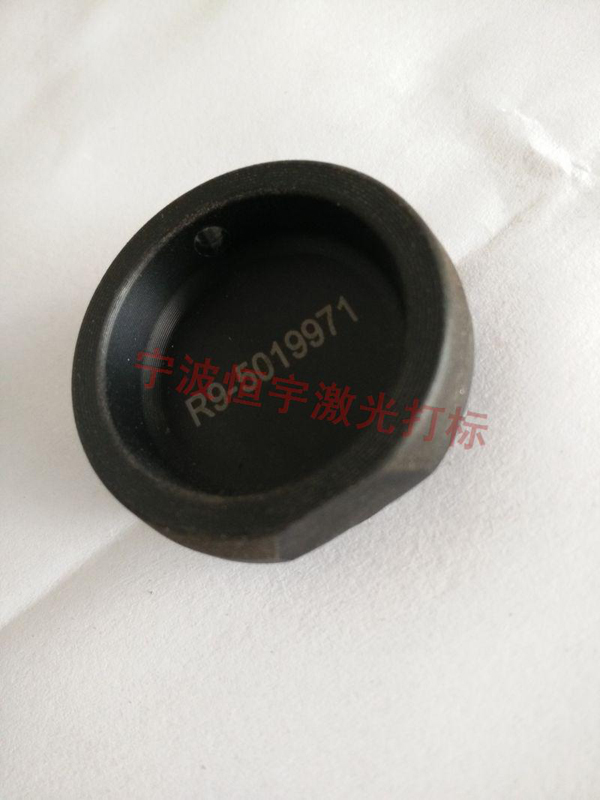 五金產品鐳射打標