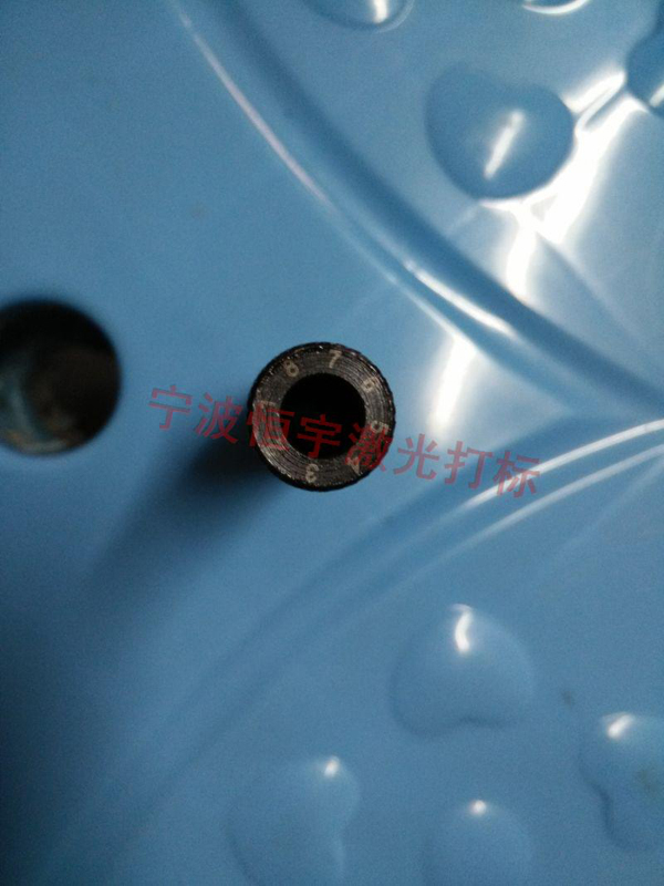 五金產(chǎn)品激光打標(biāo)