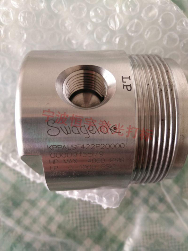 五金產(chǎn)品激光打標(biāo)