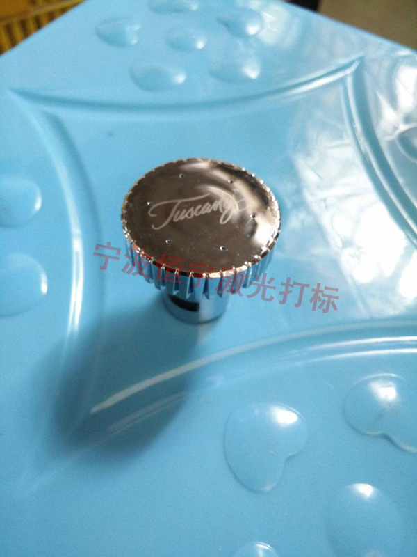 五金產品laser雕刻