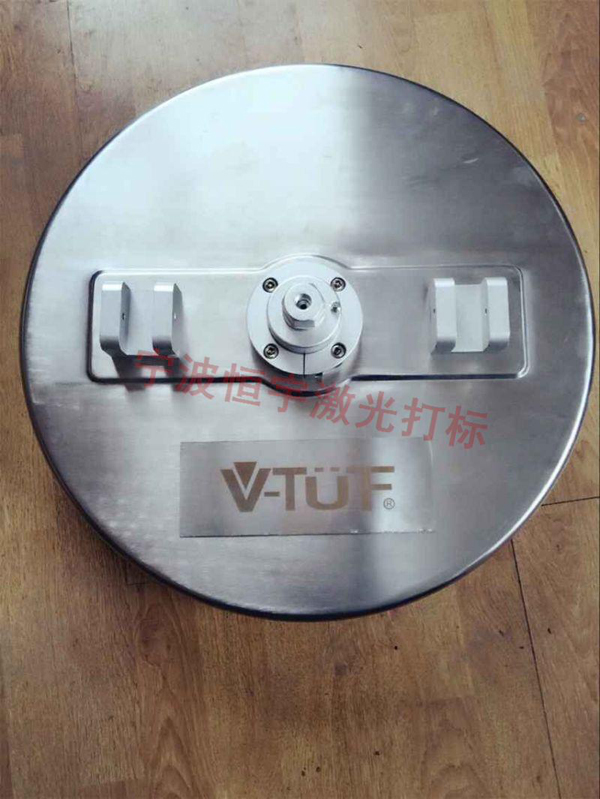 五金產品激光打標