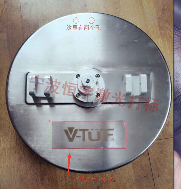 五金產品激光刻字