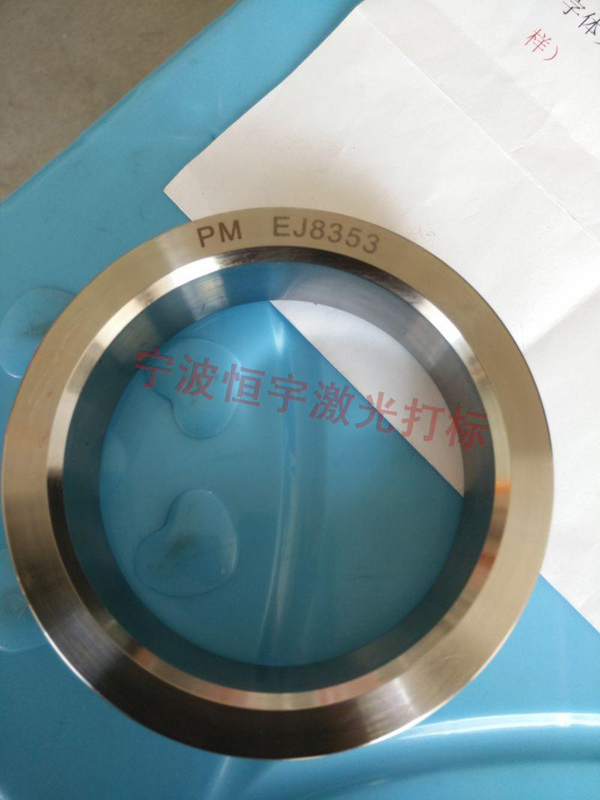 五金產品鐳射加工