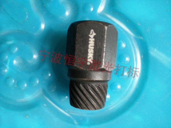 五金產品鐳射刻字