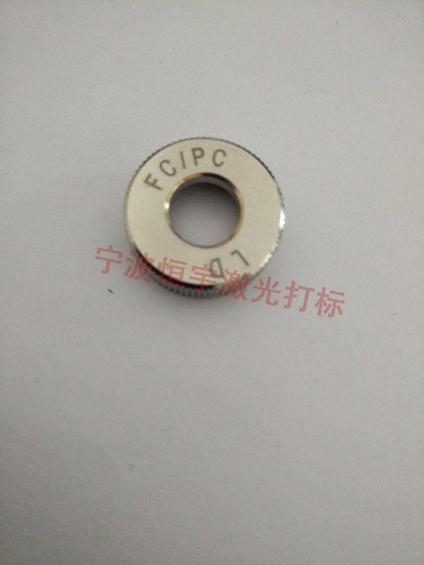 五金產(chǎn)品鐳雕