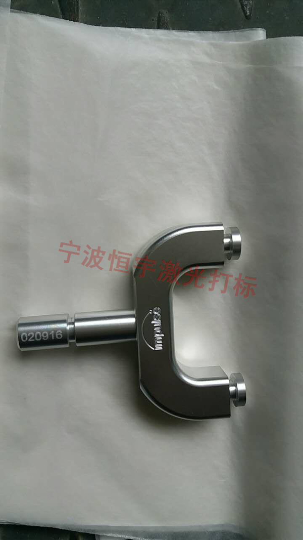 五金產品激光刻字