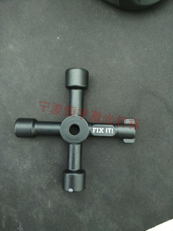 五金產(chǎn)品激光雕刻