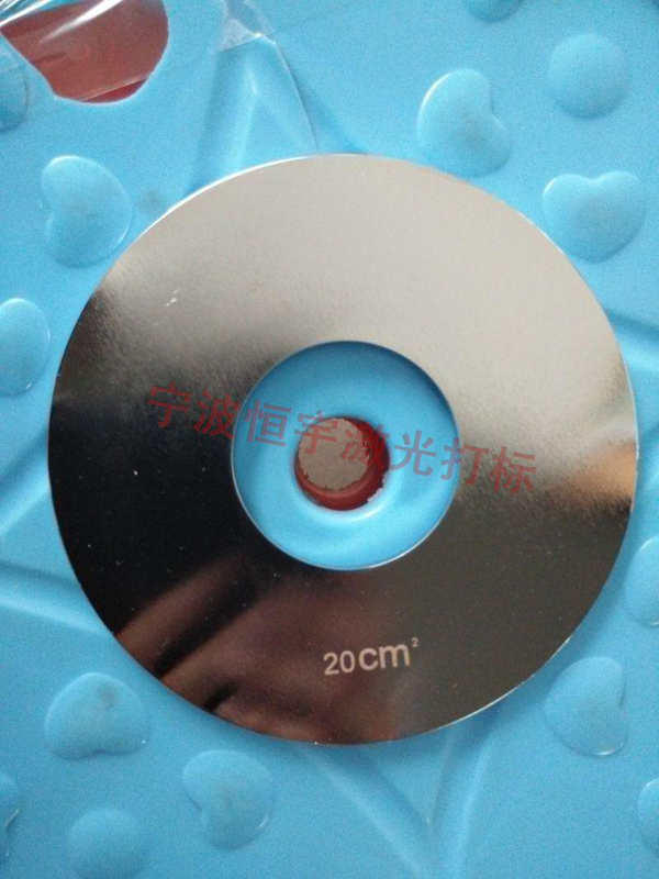 五金產(chǎn)品laser刻字