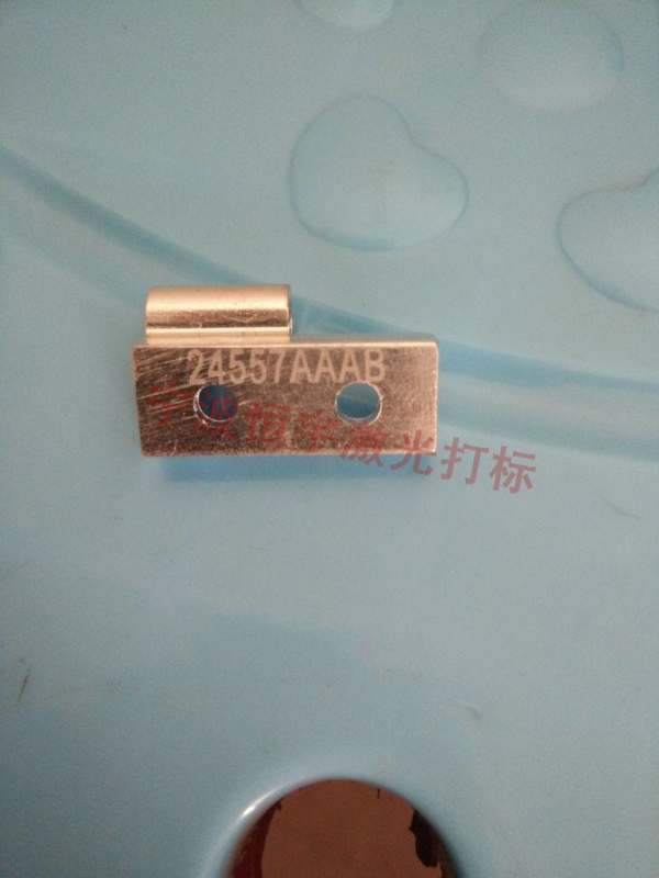 五金產(chǎn)品鐳射雕刻