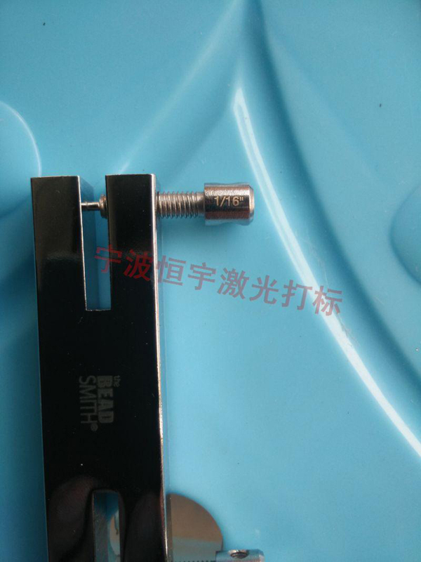 五金產(chǎn)品激光打標(biāo)