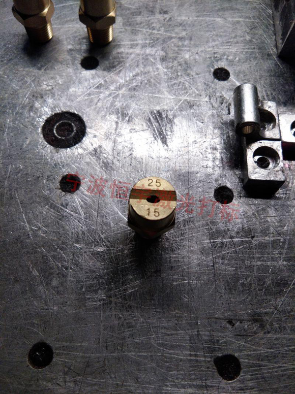 五金產品鐳射雕刻