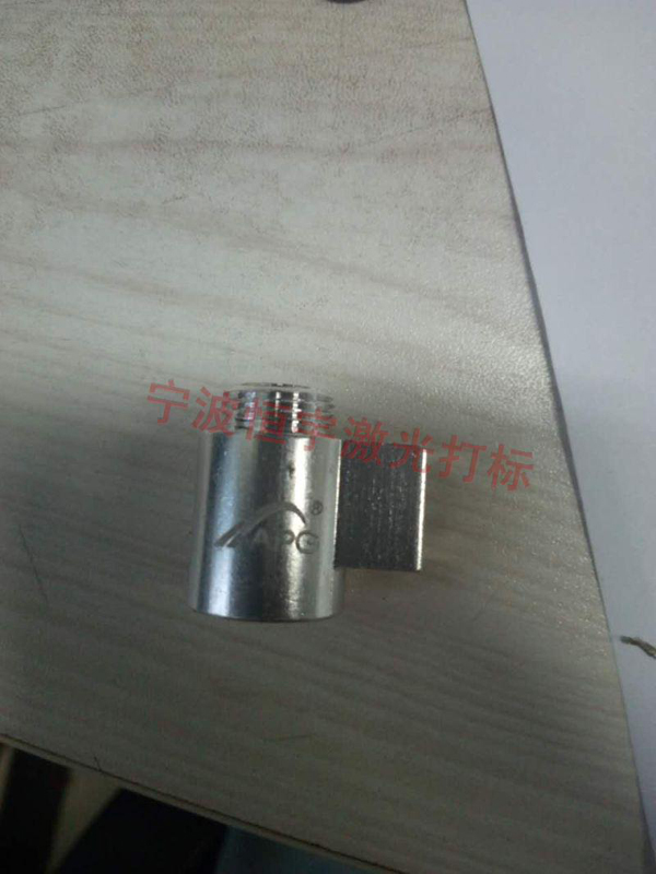 五金產(chǎn)品激光打標(biāo)