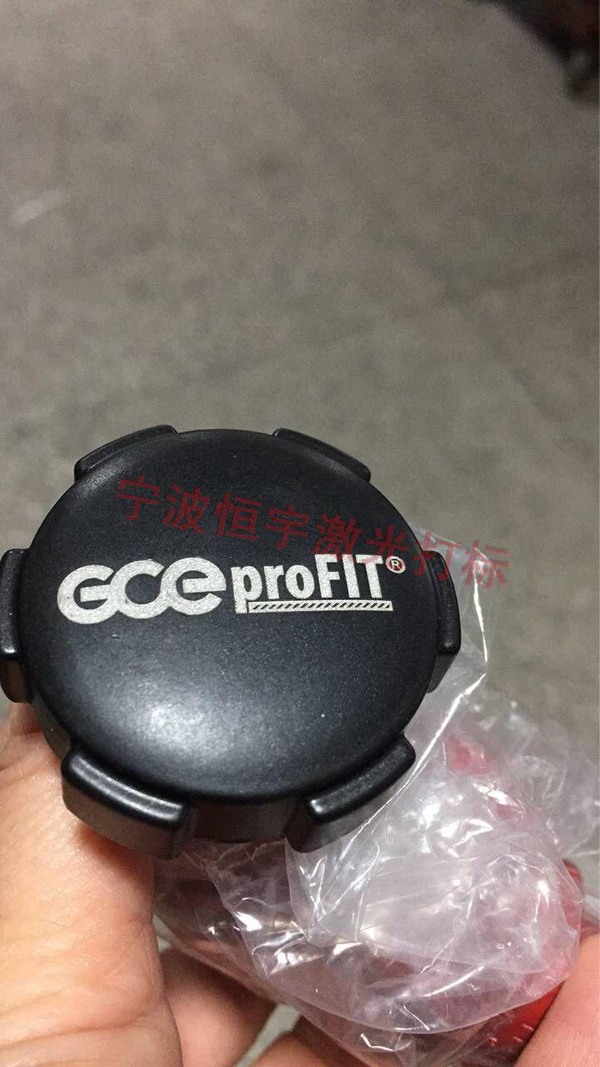 五金產(chǎn)品鐳射刻字