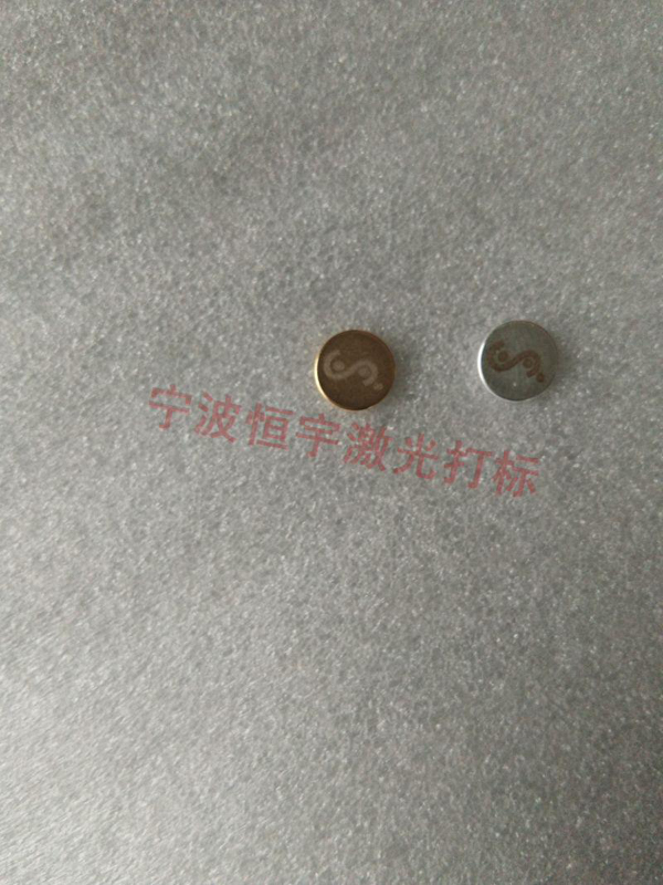 五金產品鐳射刻字
