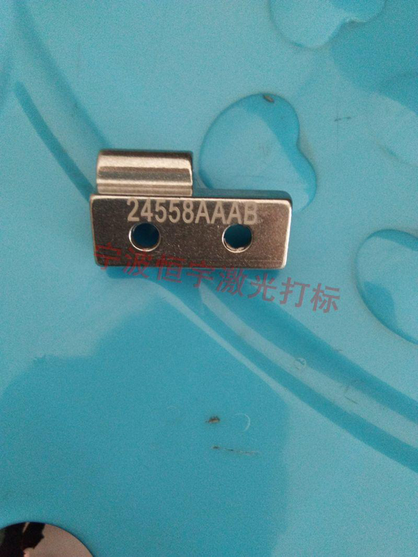 五金產(chǎn)品laser雕刻