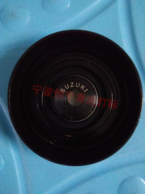 五金產(chǎn)品鐳射刻字