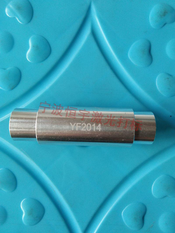 五金產(chǎn)品激光打標(biāo)