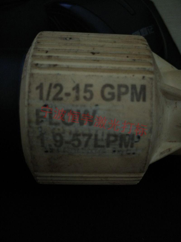 五金產品鐳射加工