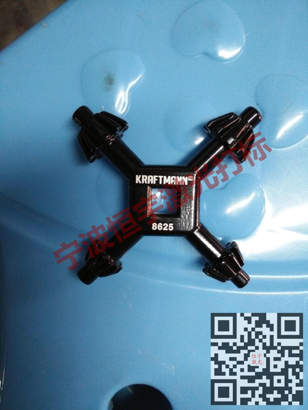 五金產品laser雕刻