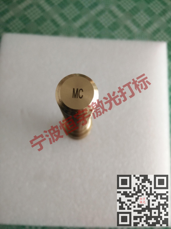 五金產(chǎn)品激光刻字