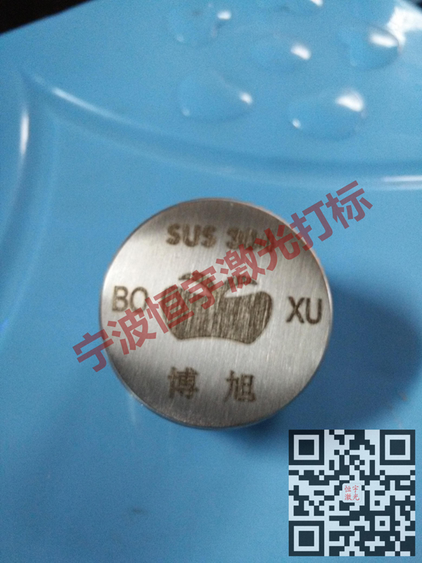 五金產(chǎn)品激光加工