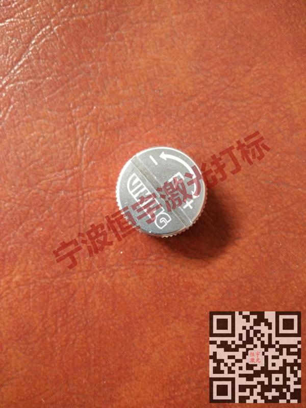 五金產(chǎn)品鐳射加工