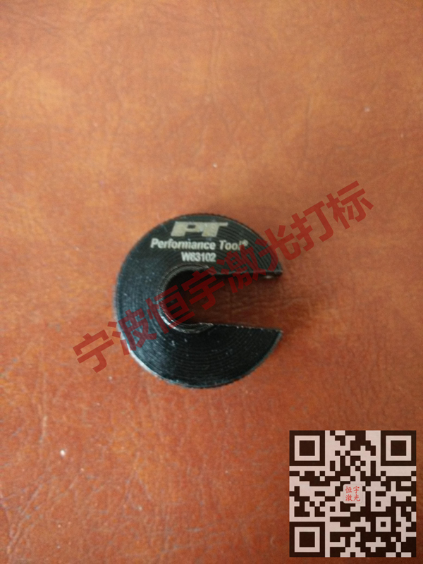 五金產(chǎn)品鐳射雕刻