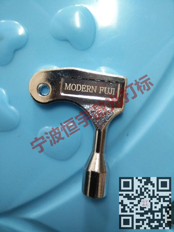 五金產(chǎn)品鐳射刻字