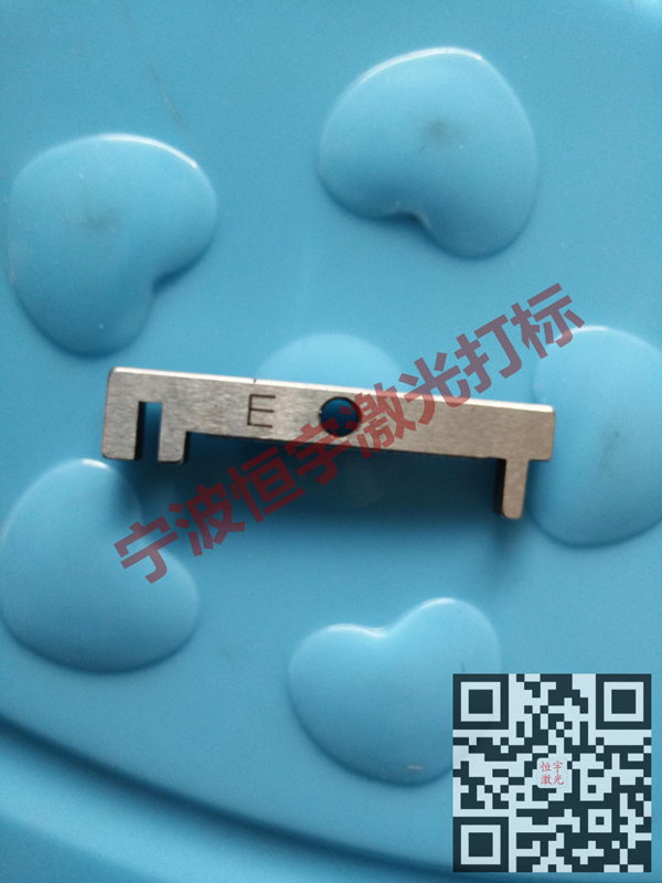 五金產(chǎn)品laser刻字