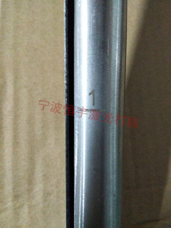 五金產(chǎn)品激光打標(biāo)