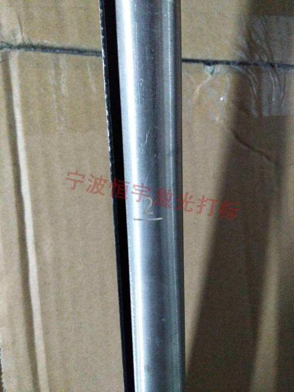 五金產(chǎn)品激光雕刻