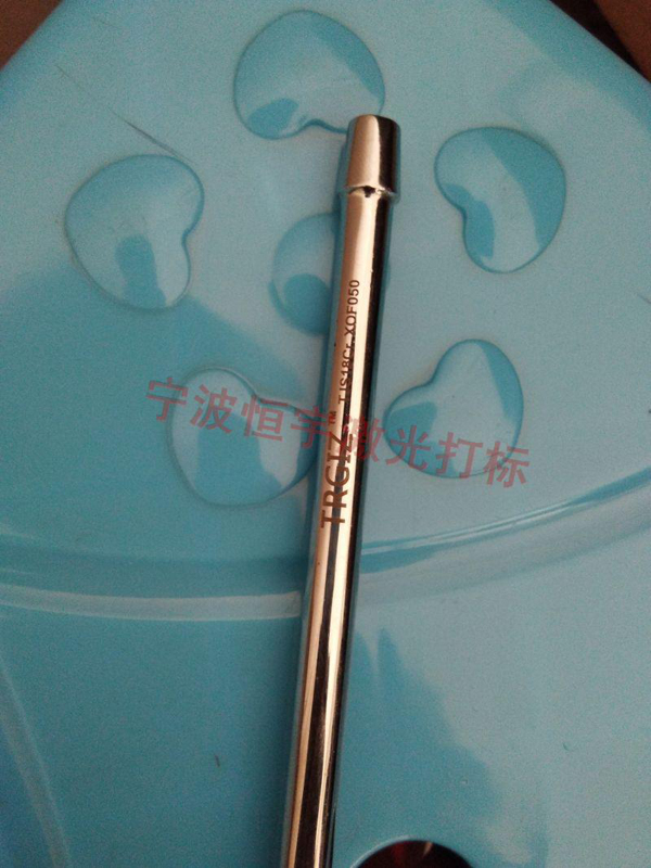 五金產品鐳射刻字