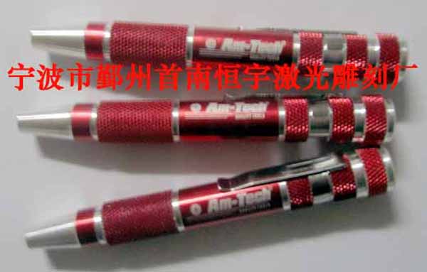 五金產(chǎn)品激光刻字