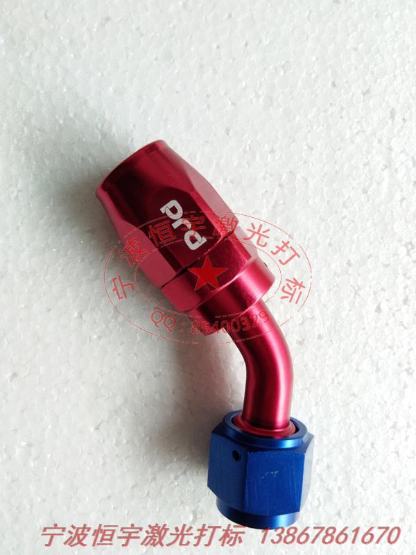 氧化產品激光雕刻