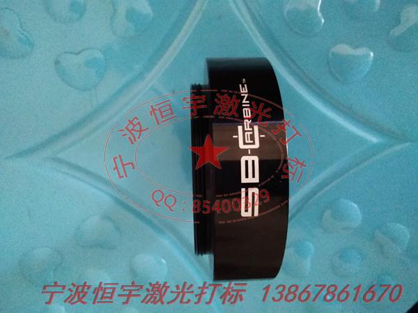 氧化產品laser雕刻