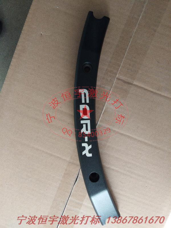 氧化產品鐳射加工