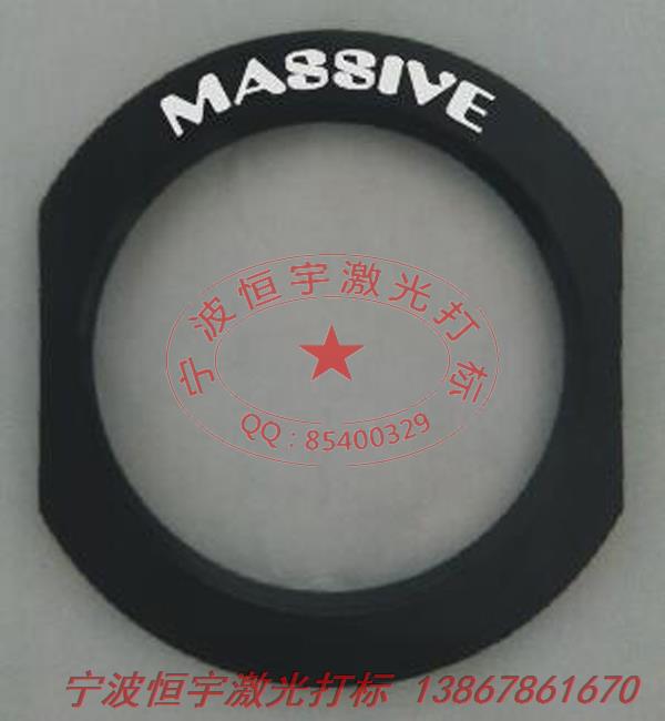 氧化產(chǎn)品鐳射打標(biāo)