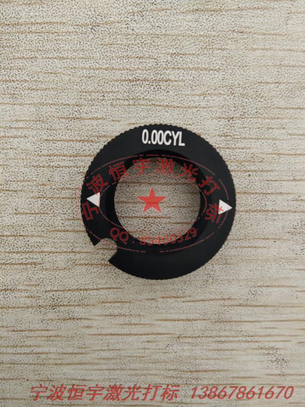 氧化產(chǎn)品鐳射打標