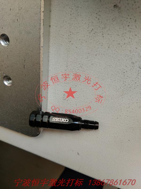 氧化產(chǎn)品laser雕刻