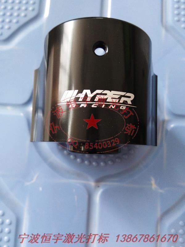 氧化產(chǎn)品鐳雕