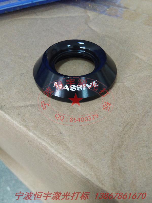 氧化產(chǎn)品鐳射打標(biāo)