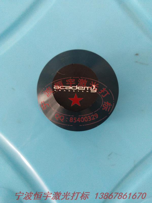 氧化產(chǎn)品鐳射雕刻