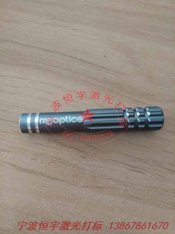 氧化產(chǎn)品激光打標(biāo)