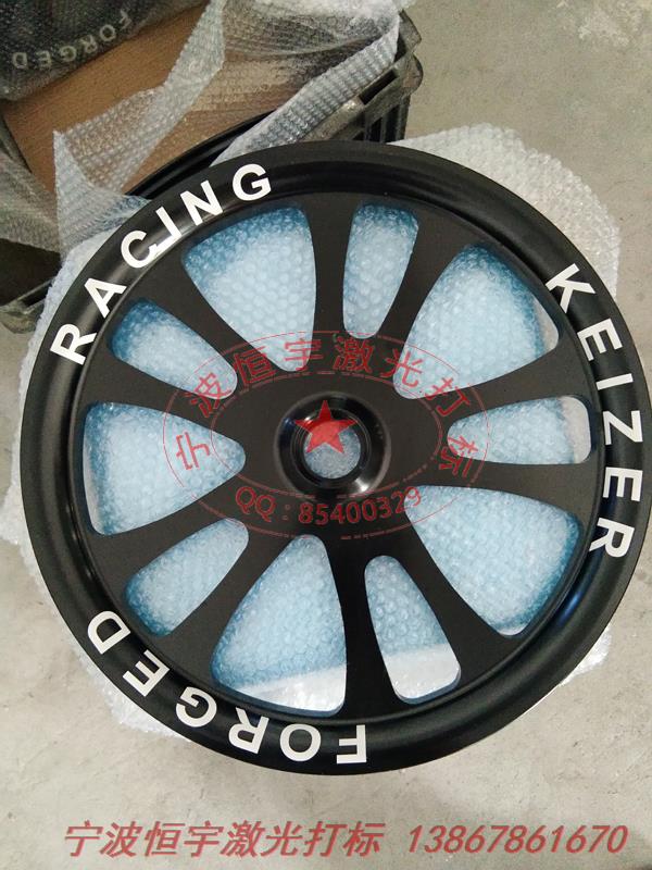 氧化產品激光刻字