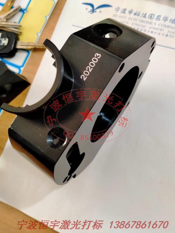 氧化產品激光雕刻