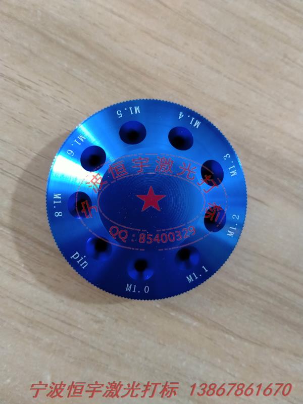 氧化產品激光加工