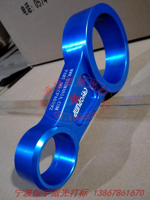 氧化產(chǎn)品鐳射加工