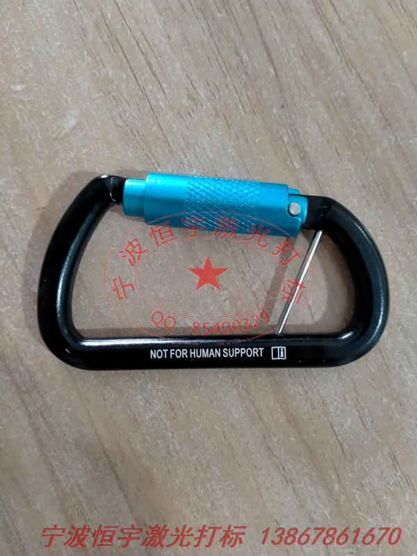 氧化產品鐳射雕刻