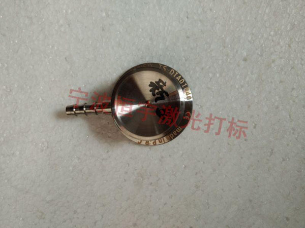 醫療器械鐳射打標